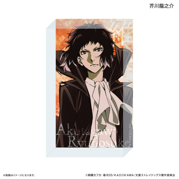bungosd_Tcard_acblock_03_akuta