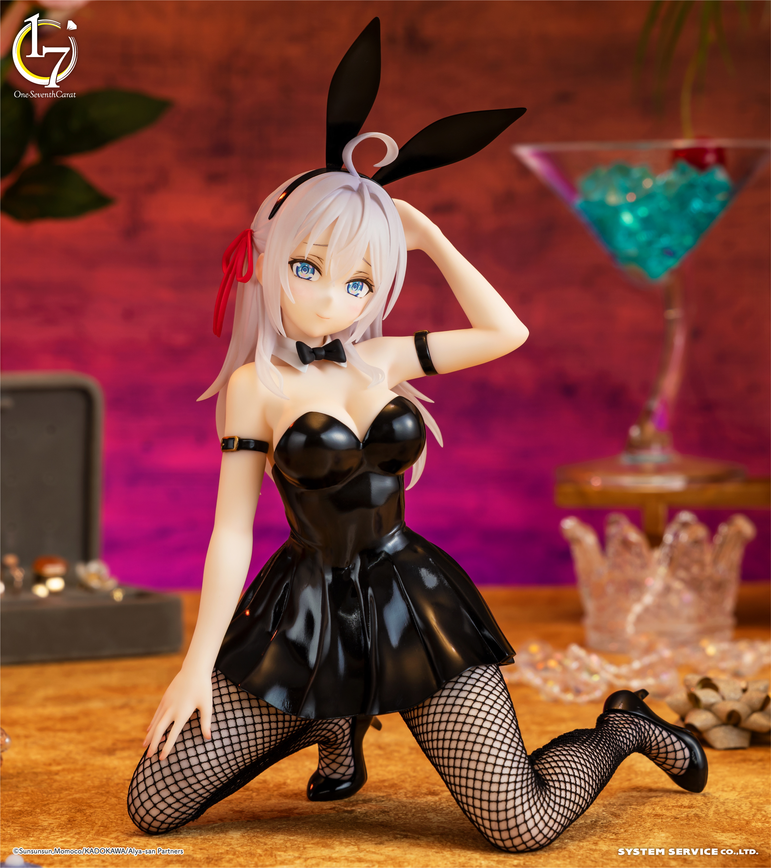トピックス | システムサービス株式会社