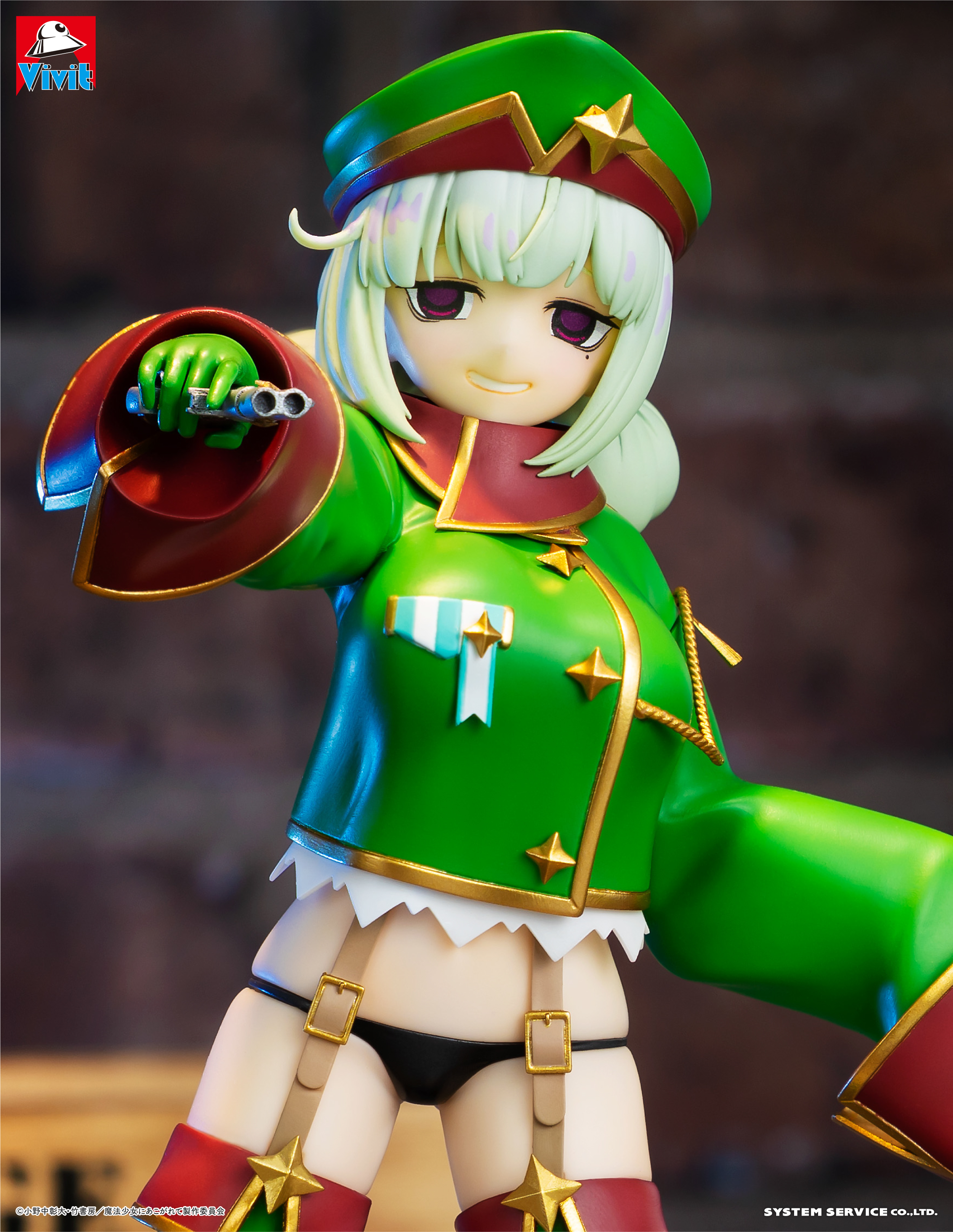 トピックス | システムサービス株式会社