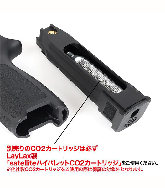 ミリタリーショップ Fellowes / SIG SAUER SIG AIR Proforce M17 CO2