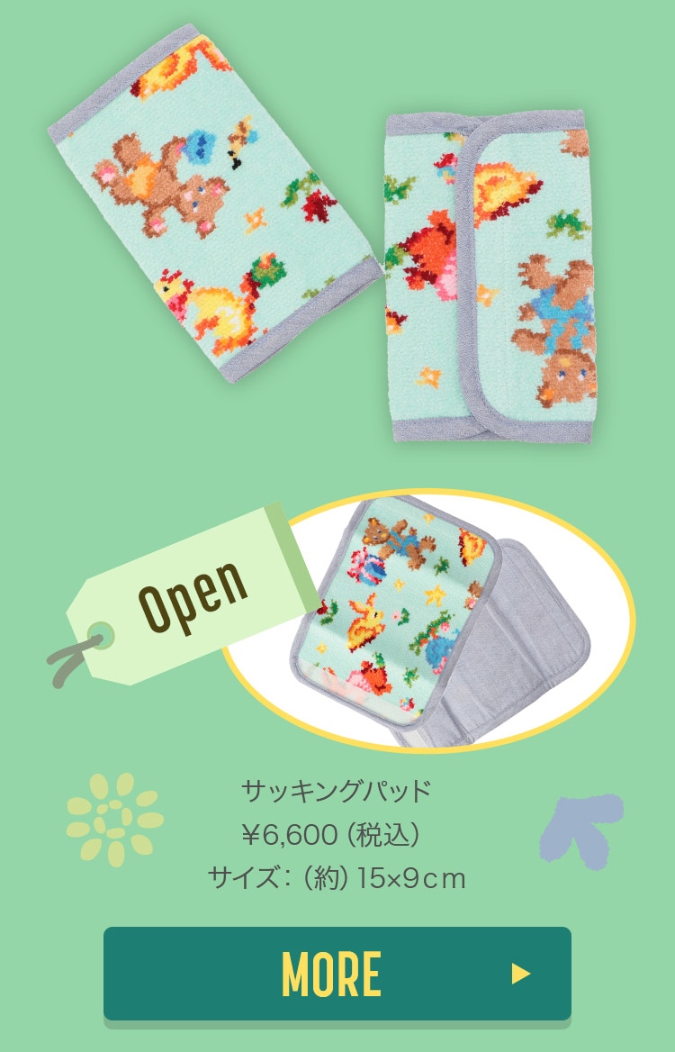 フェイラーテディメイトコンテンツ｜フェイラー公式オンラインショップ