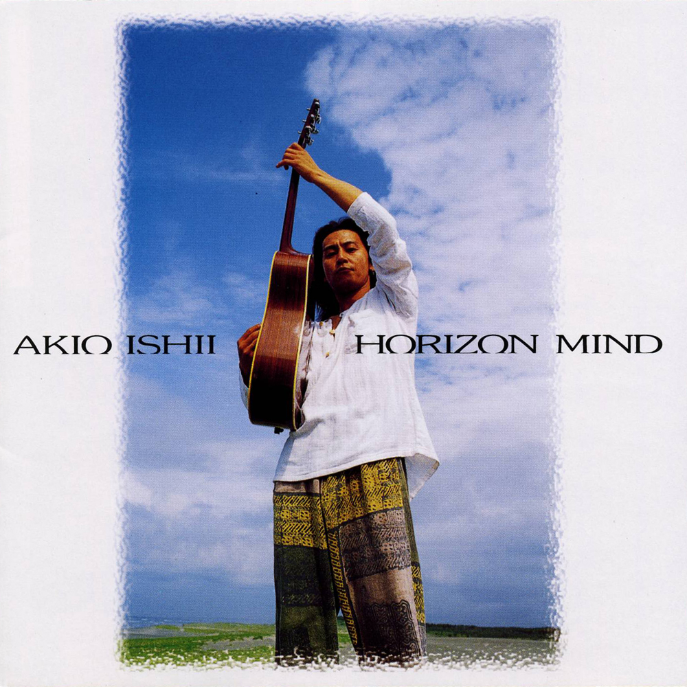 石井明夫 / HORIZON MIND | FILE RECORDS INC.