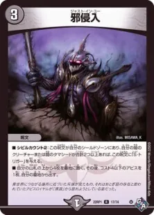 黒単アビス
