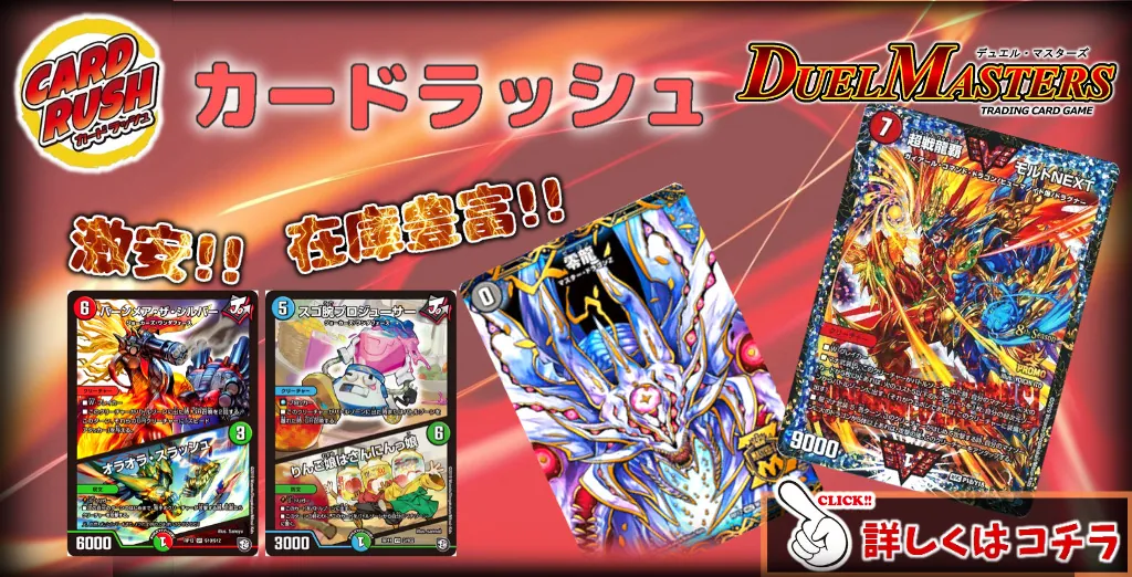 龍終アバレガン
