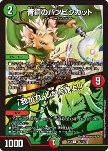 ハチ公ワンショット