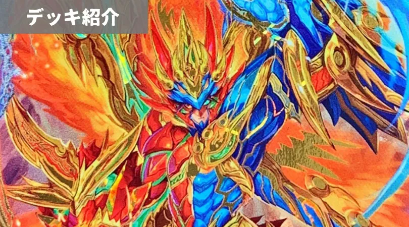 赤緑モルトNEXT