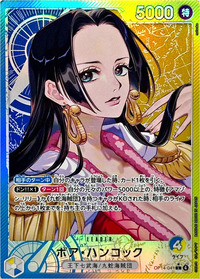 2026年2月更新！青黄ハンコックデッキの優勝レシピまとめ