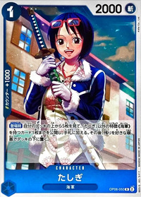 2025年8月更新！青クザンデッキの優勝レシピまとめ