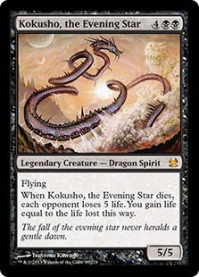 夜の星、黒瘴/Kokusho, the Evening Star》[MMA] 黒R | 日本最大級 MTG