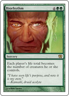 生命の律動/Biorhythm》[9ED] 緑R | 日本最大級 MTG通販サイト「晴れる屋」