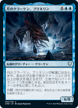 Foil】《スカラベの神/The Scarab God》[MPS2] 金R | 日本最大級 MTG
