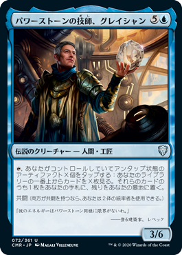 行き届いた書庫 2枚 MTG 行き届いた書庫 Meticulous Archive 日本語 2枚