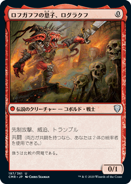 発熱の儀式/Pyretic Ritual》[M11] 赤C | 日本最大級 MTG通販サイト