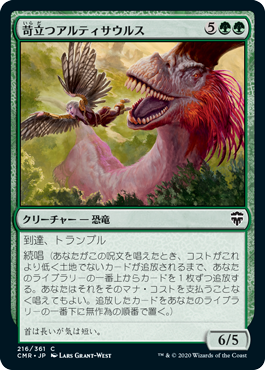 106)《山/Mountain》[SLD] 土地 | 日本最大級 MTG通販サイト「晴れる屋」