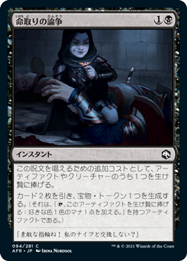 Foil】(258)《うろつく玉座/Roaming Throne》[LCI] 茶R | 日本最大級