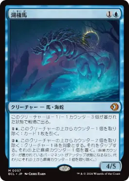 Foil】《時を解す者、テフェリー/Teferi, Time Raveler》[WAR] 金R
