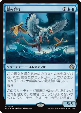 295)□ボーダーレス□《鮮麗/Vibrance》[ECL-BF] 金R | 日本最大級 MTG