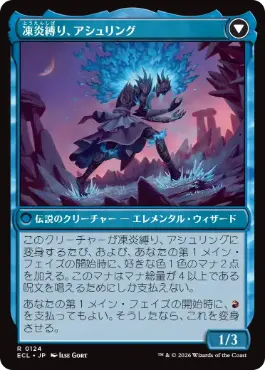 フラクチャー・Foil】(399)□ショーケース□《背骨岩の暴君/Spinerock