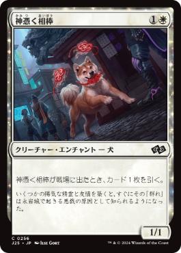 サティア 青赤白 | 統率者 | デッキ構築機能