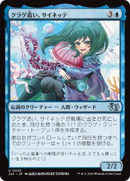 初統率者 エレノラ卿 | 統率者 | デッキ構築機能