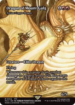 Foil】(012)□ショーケース□《グルグ火山の赤竜/Dragon of Mount Gulg