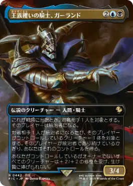 ファイレクシアの闘技場/Phyrexian Arena》[C15] 黒R | 日本最大級 MTG