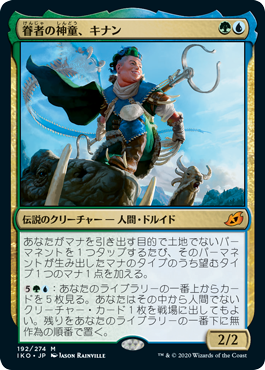 Foil】(307)□ファイレクシア語□《発展の暴君、ジン＝ギタクシアス