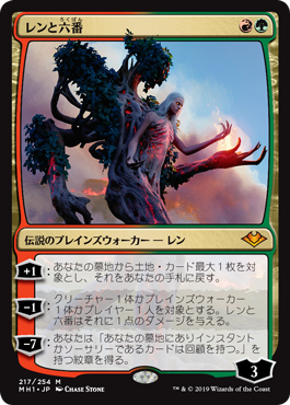 Foil】(203)《氷牙のコアトル/Ice-Fang Coatl》[MH1] 金R | 日本最大級