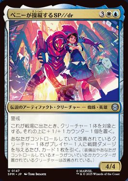MTG 千の顔の逆嶋 Foil エッチング仕様 英語 エッチングFOIL)千の顔の