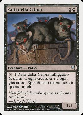 墓所のネズミ/Crypt Rats》[VIS] 黒C | 日本最大級 MTG通販サイト