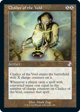 Foil】《虚空の杯/Chalice of the Void》※部分光沢[MPS] 茶R | 日本