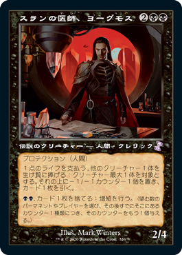 011)□ショーケース□《世界を支配せんとする者、皇帝/The Emperor