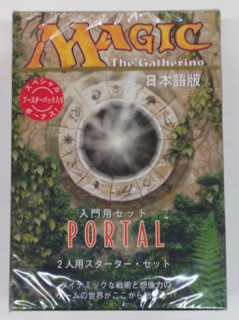 JP】《ポータル 2人用スターターデッキ 日本語版》[POR] | 日本最大級