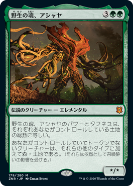 Foil】(519)《野獣の擁護者、ビビアン/Vivien, Champion of the Wilds