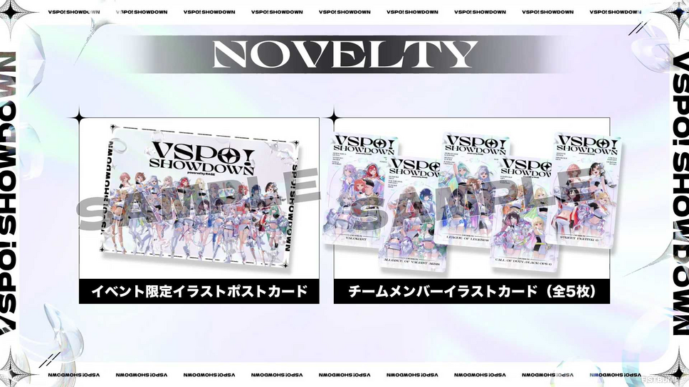 ぶいすぽっ！両国国技館イベント「VSPO! SHOWDOWN」に『VALORANT