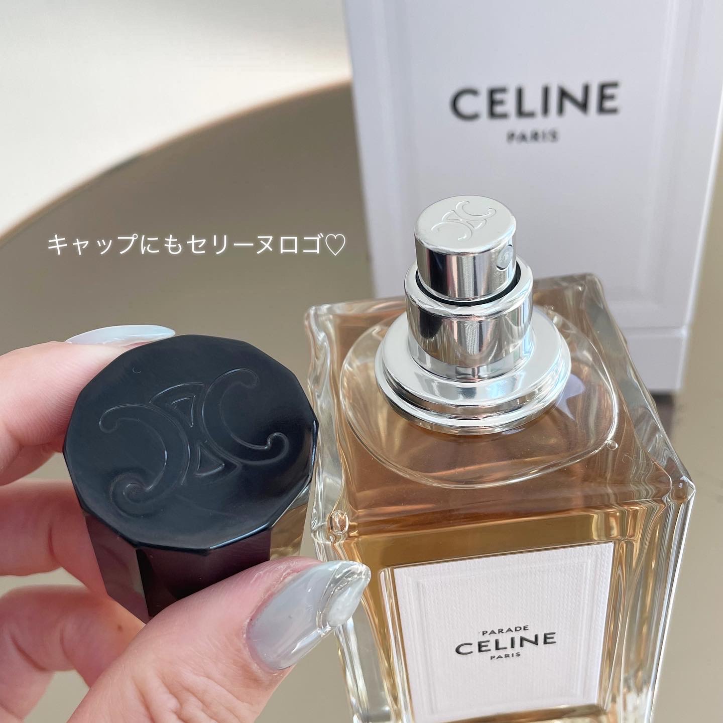 セリーヌ / パラードの商品情報｜美容・化粧品情報はアットコスメ