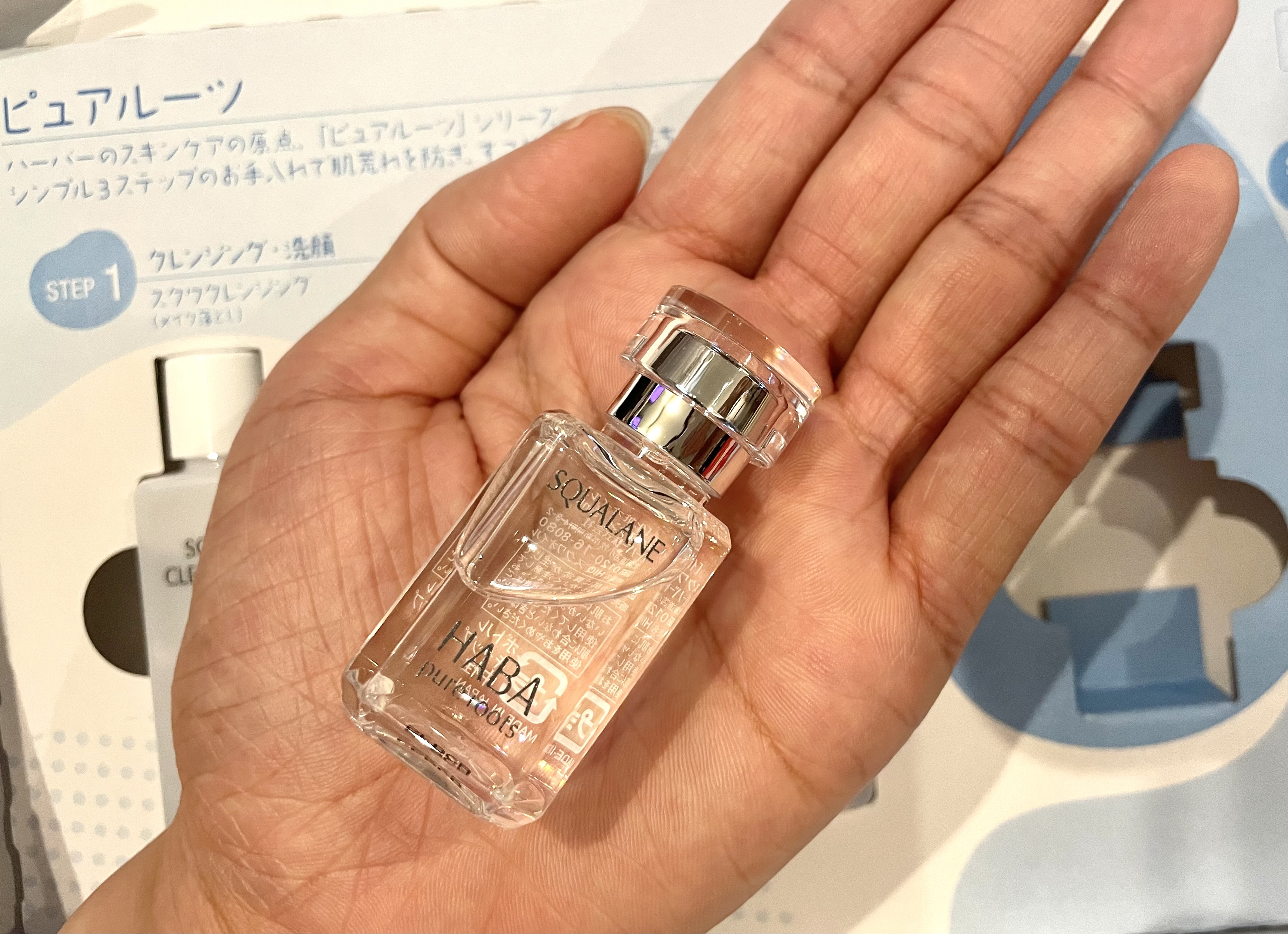ハーバー / 高品位「スクワラン」 120mlの公式商品情報｜美容・化粧品