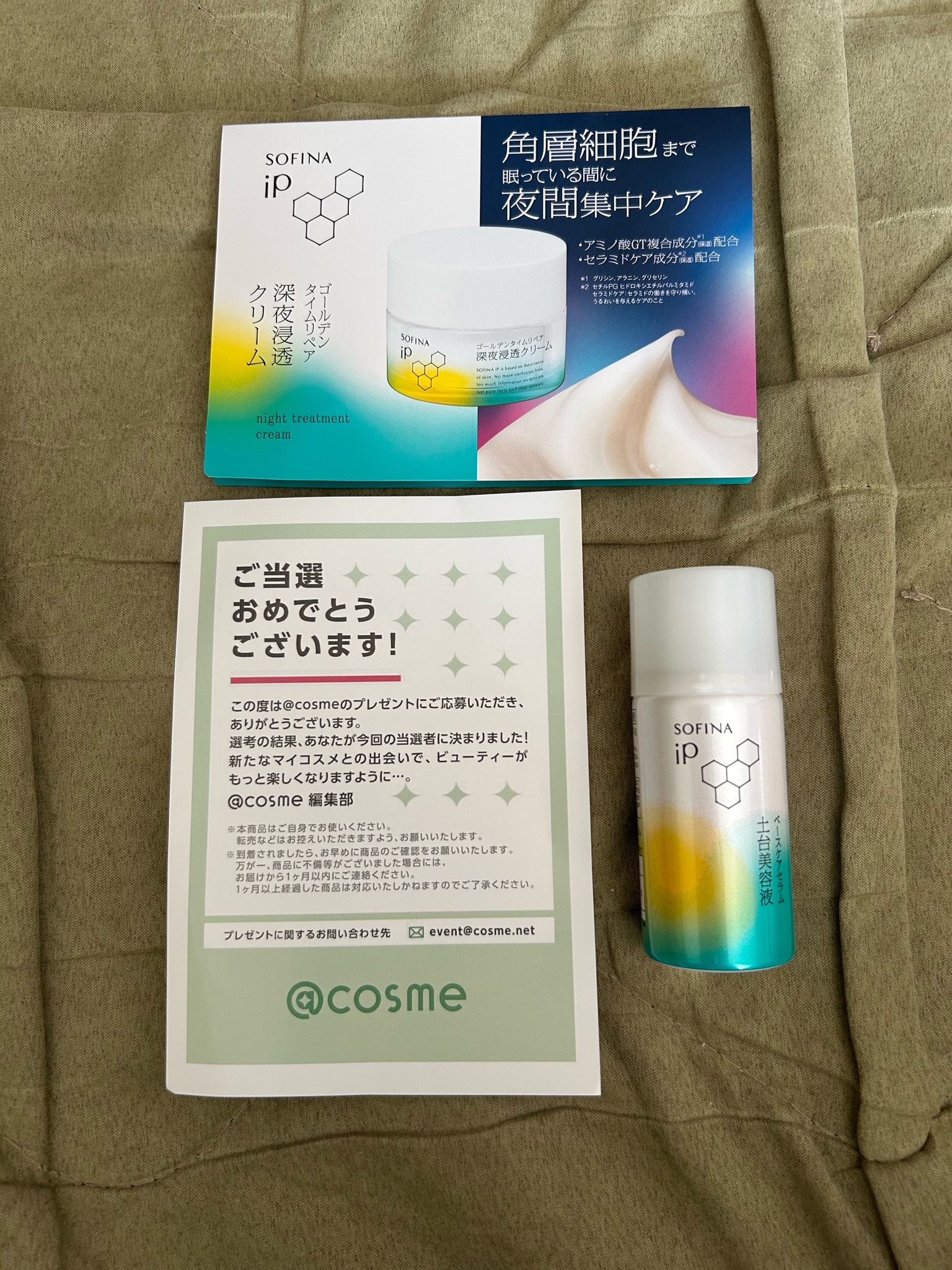 SOFINA iP / ベースケア セラム〈土台美容液〉(R) 【数量限定】本体