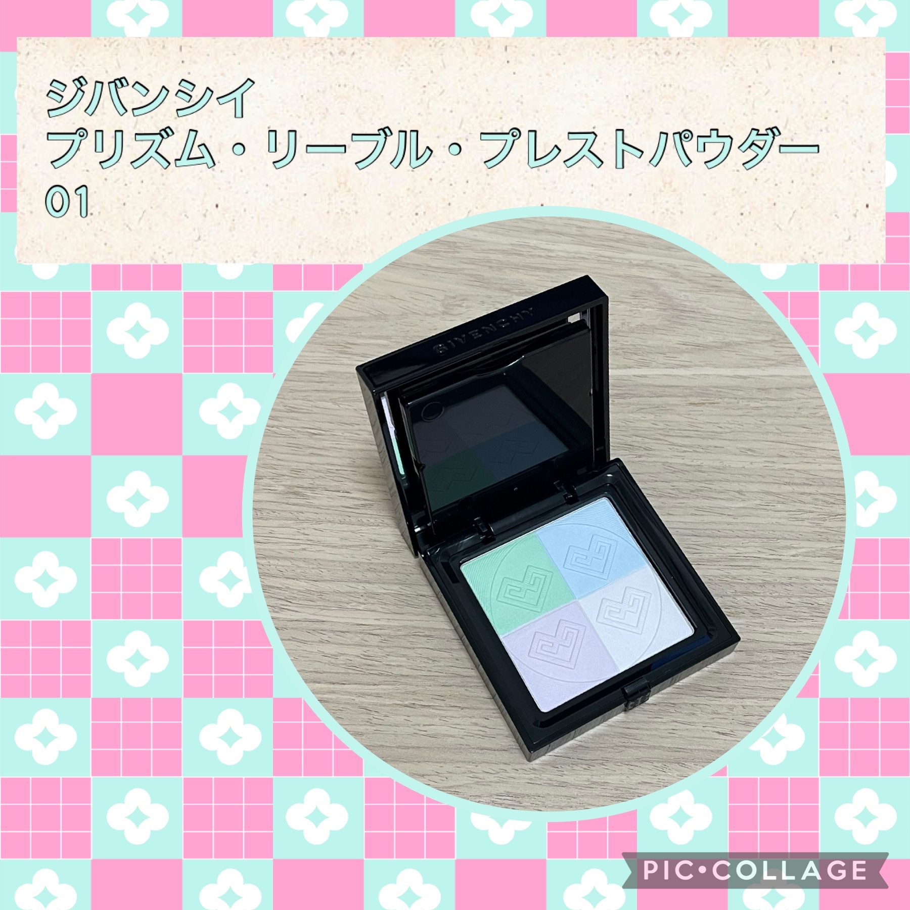 ジバンシイ / プリズム・リーブル・プレストパウダー(旧) No.01