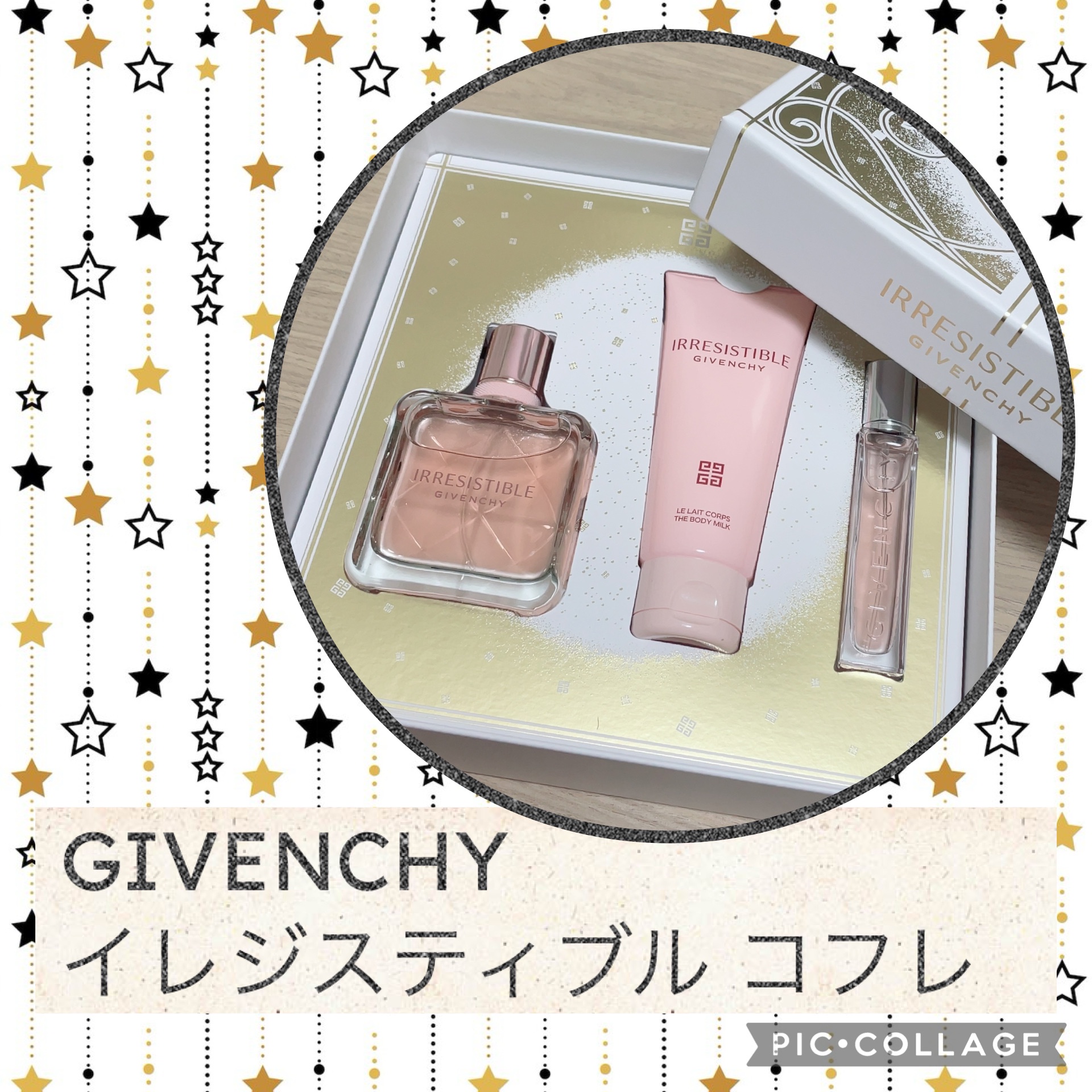 ジバンシイ / イレジスティブル コフレの公式商品情報｜美容・化粧品