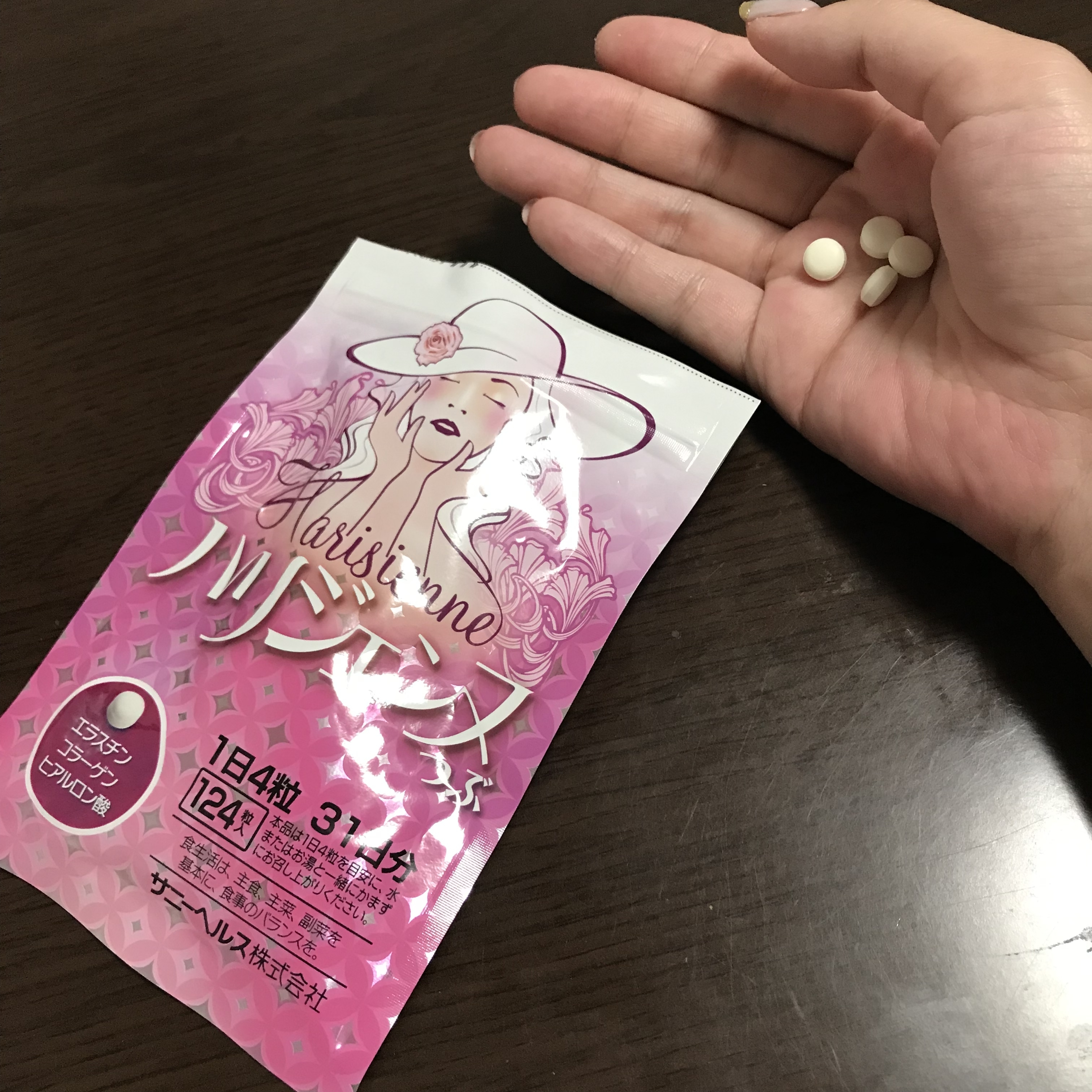 サニーヘルス / ハリジェンヌ つぶの公式商品情報｜美容・化粧品情報は