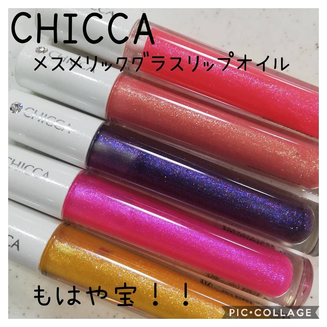 CHICCA(キッカ) / メスメリック グラスリップオイルの公式商品情報