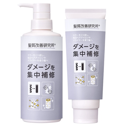 髪質改善研究所 / KAIZEN シャンプー／トリートメントの公式商品情報