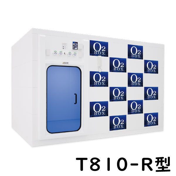 O2ボックス（1～10人用・カスタマイズ対応可能）高気圧酸素ボックス