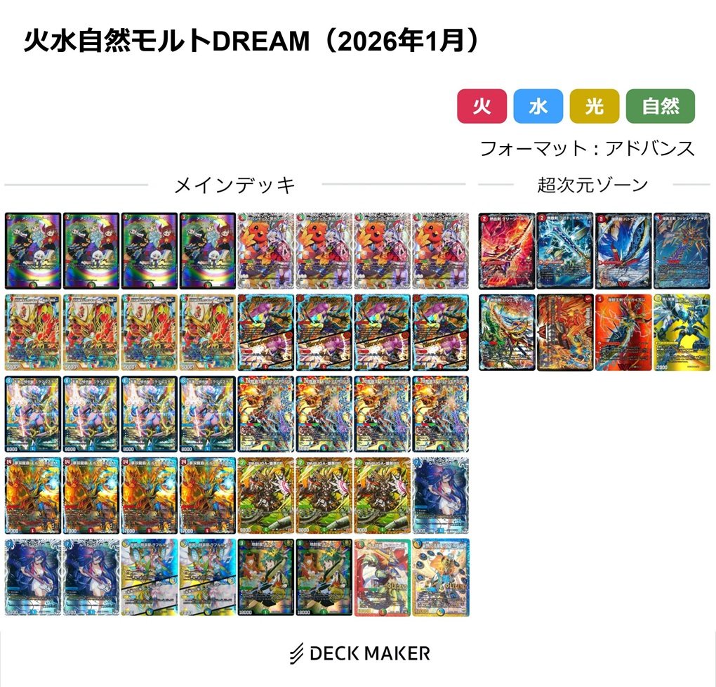 DeckImage_20260130091023.jpeg