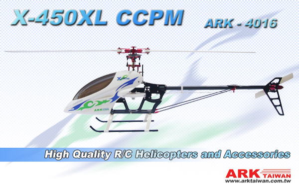 電動ヘリコプター ＞ ARK X-450 XL 組み立てキット
