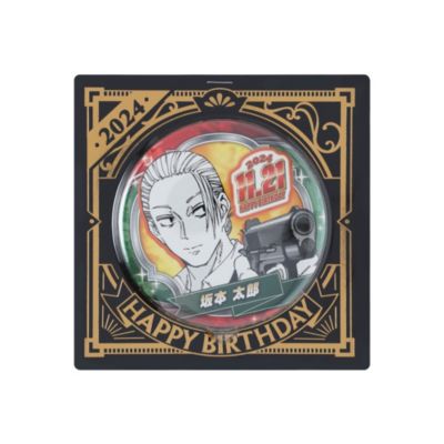 SAKAMOTO DAYS(サカモトデイズ)の『SAKAMOTO DAYS』バースデイ缶バッジ
