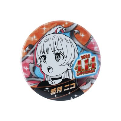 ウィッチウォッチ(ウィッチウォッチ)の『ウィッチウォッチ』バースデイ
