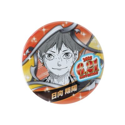 ハイキュー！！(ハイキュー！！)の『ハイキュー！！』バースデイ缶