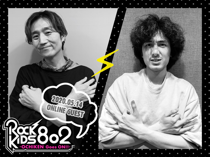 GUEST：藤井 風 》@FujiiKaze @fujiikazestaff #藤井風｜番組ブログ